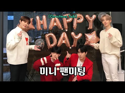 [보이스퍼(VOISPER)] 191228 미니 팬미팅 폰카 직캠 - Christmas Talk LIVE