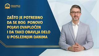 Serijal propovedi: Traganje za istinom u veri | Zašto je potrebno da se Bog  ponovo pojavi ovaploćen i da tako obavlja delo u poslednjim danima
