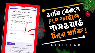 Google Drive has given the password, how to share the link