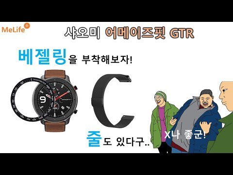 스마트시계 추천