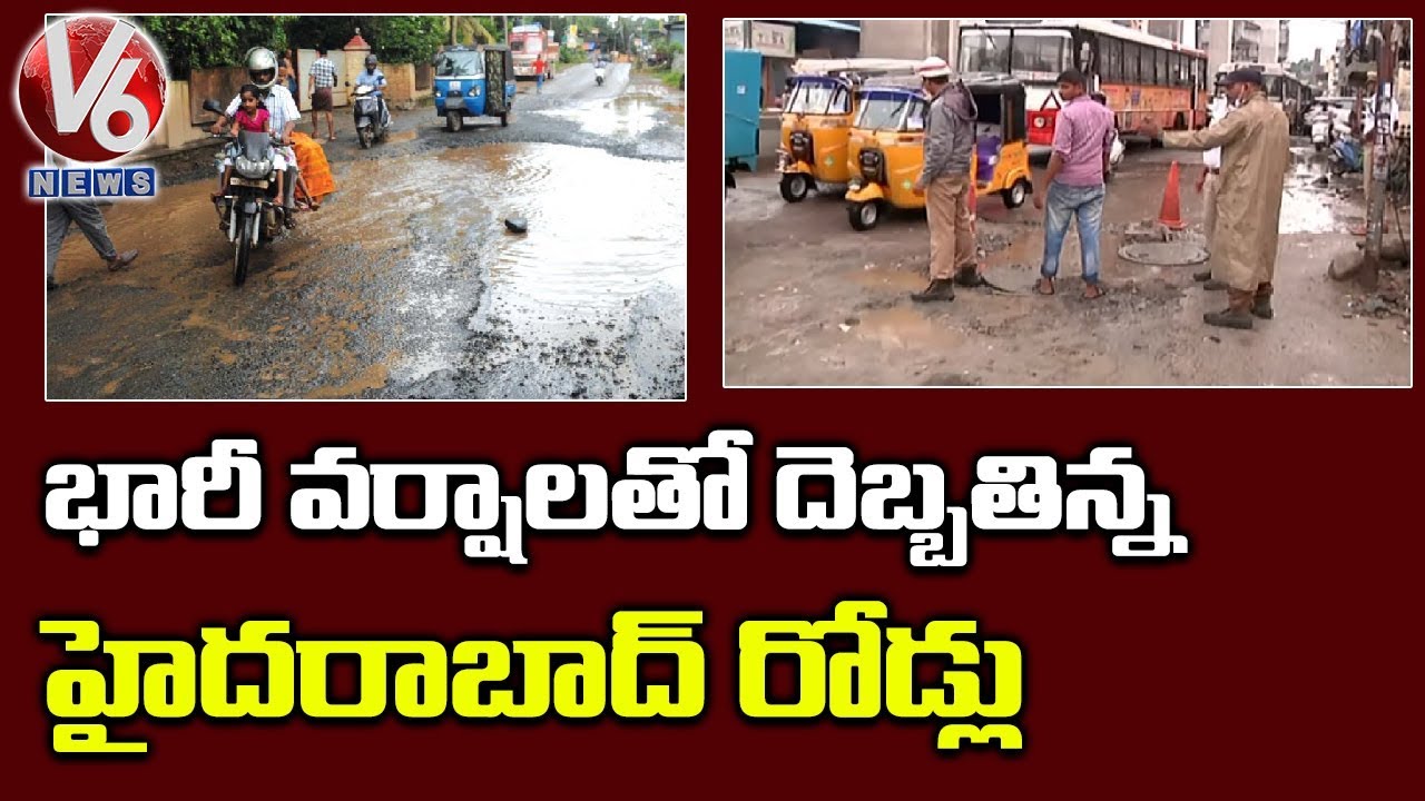 Roads Damaged At RTC Cross Road, Due To Rains In Hyderabad | V6 News ...