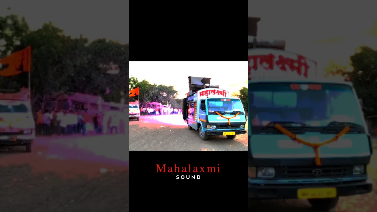 Mahalakshmi Sound Dhule | Mahalakshmi Dj Dhule | MD Cabinet Gadhinglaj 