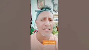 ولما فصلت العير قال أبوهم إني لأجد ريح يوسف لولا أن تفندون 