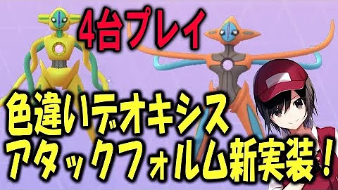 マスプレクラシック 新実装フェアリー フラージェス登場 超優秀タイプ 高ステータスの意外な性能を徹底解説 Mp3