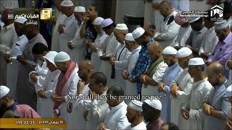 الشيخ د. ياسر الدوسري - ليلة 20 كاملة - رمضان 1439هـ (تلاوة فقط)