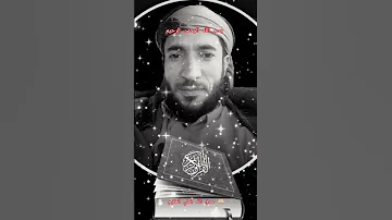 ااا سوره يوسف بصوت القارئ الشيخ محمد الفقيه ااا سورة يوسف محمد الفقية 
