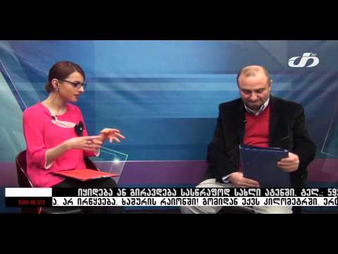 ,,თქვენი აზრი\" - 06.03.14