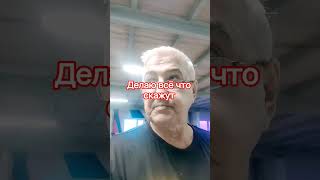Год до пенсии, делаю все что скажут. Деваться некуда.