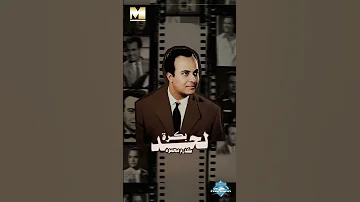 عايش عشانك وحياة غلاوتك ما أنساش حنانك وأنسى قساوتك 