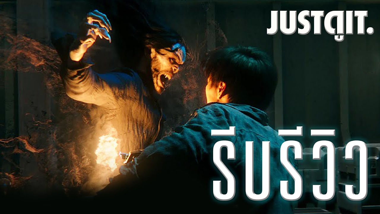 รีบรีวิว MORBIUS หนังกำเนิดฮีโร่ตกยุค..ขาดเสน่ห์ | JUSTดูIT.