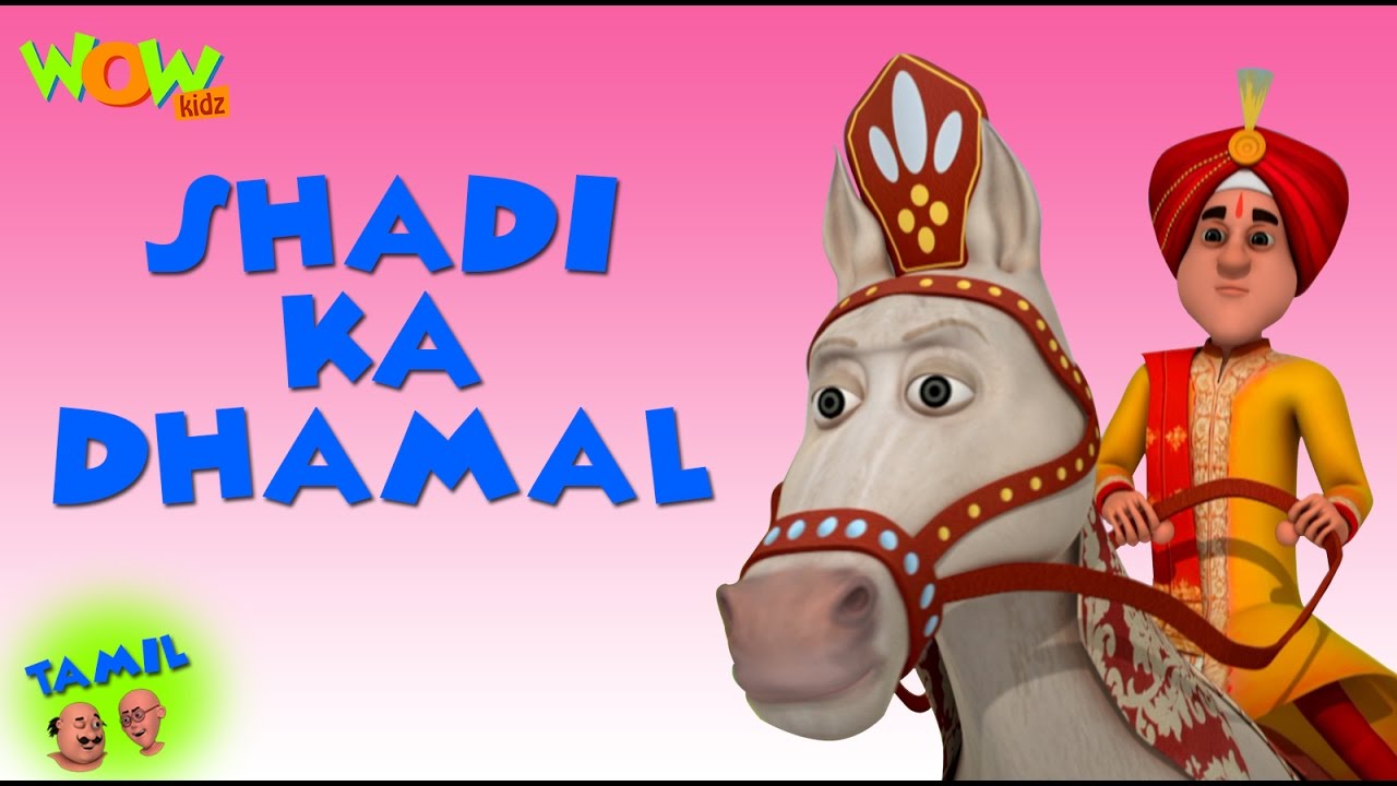 Shadi ka Dhamal   Motu Patlu in Tamil   3D    As seen on Nickelodeon