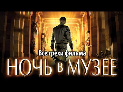 Видео: Москвад ямар сонирхолтой музей байдаг вэ?