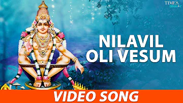 Nilavil Oli Vesum - Sathgurunatha Iyappa - Veeramani Raju - Prasad Ganesh - Tamil Devotional Song