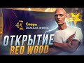 СЛОВИЛ МИРРОР ПАРК НА ОТКРЫТИЕ НОВОГО СЕРВЕРА GTA 5 RP REDWOOD!