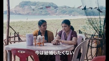 是枝裕和、「こっそりオススメする、傑作」『私たちが光と想うすべて』予告編