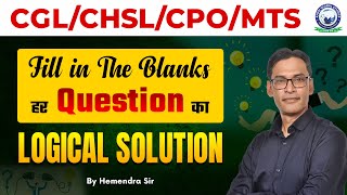 Fill In the Blanks Tips & Tricks || All SSC Exams CGL/CHSL/CPO/MTS || English || By Hemendra Sir