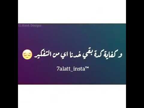 قلبي اشتكي محتاج هشتكة حالت وتس اب