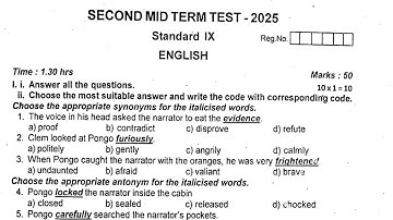 9th English MidTerm Question Paper 2025 | 9th English 2nd MidTerm Question paper 2025
