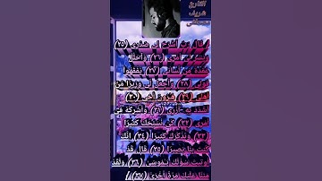 { قَالَ رَبِّ ٱشۡرَحۡ لِی صَدۡرِی (٢٥) وَیَسِّرۡ لِیۤ أَمۡرِی}👌شريف مصطفى #روائع_التلاوات