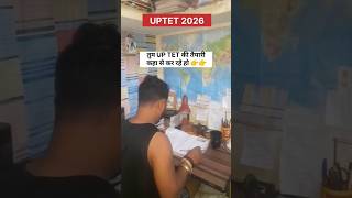 🔥 UPTET EXAM BOOSTER 2026 | Best Book for UPTET Preparation | PagalG Study Special