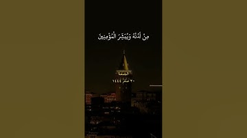 سورة الكهف