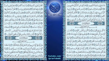عبدالمحسن القاسم | 075 : سورة القيامة | حفص عن عاصم