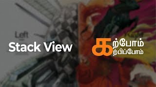 Stack View - iOS development in Swift | Simple Registration Screen