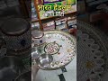Karvachoth #music #newsong #song #love #bangleset #newmusic #jewellery #letestbangles #short