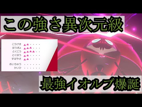 ポケモン 剣 盾 アシスト パワー