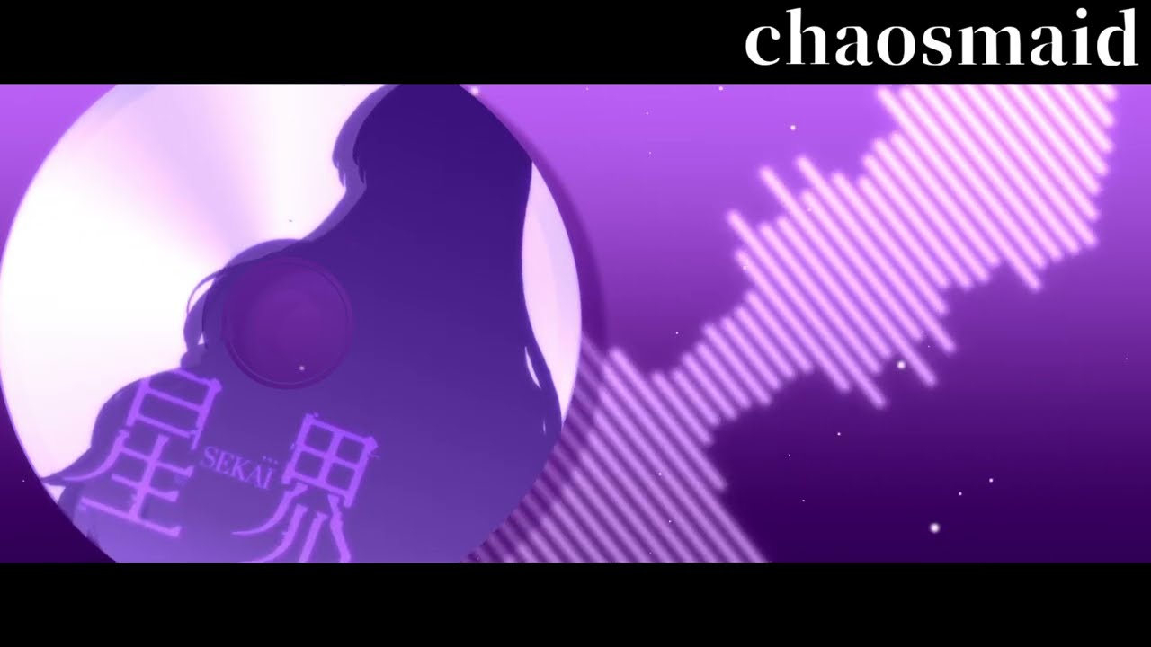 【SEKAI / 星界】 chaosmaid 【CeVIO AIカバー】