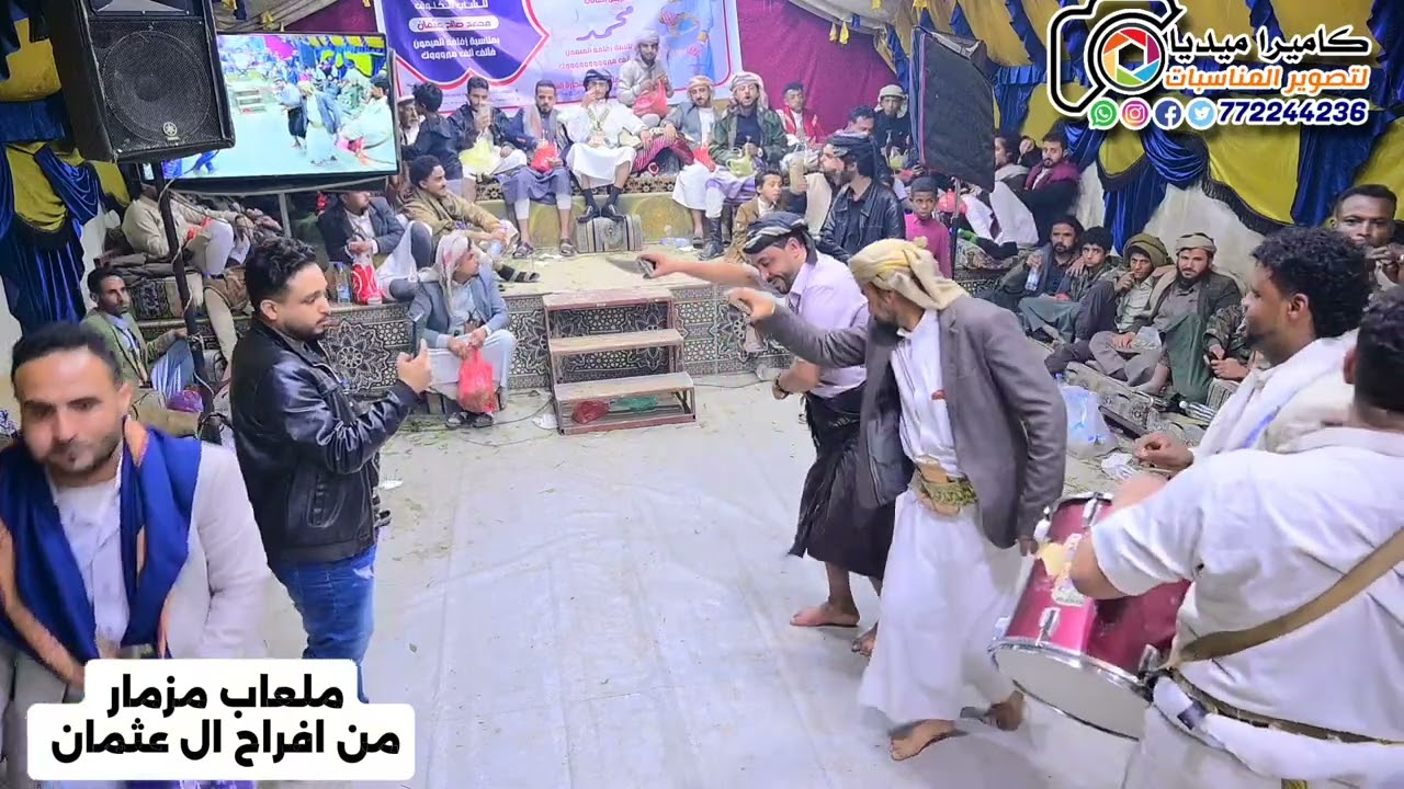 ملعاب #مزمار  اكثر من رائع