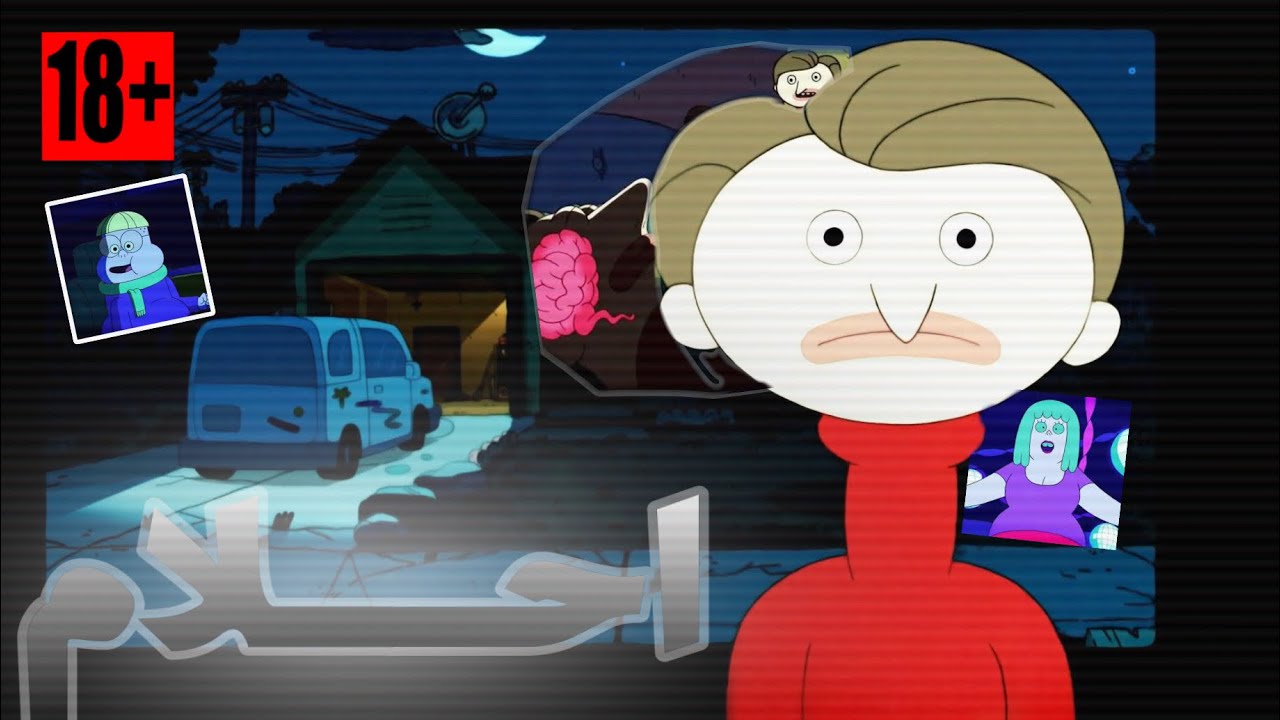 تحليل ونضرية عن حلقة الاحلام كلارينس…Analysis of in dream episode Clarence