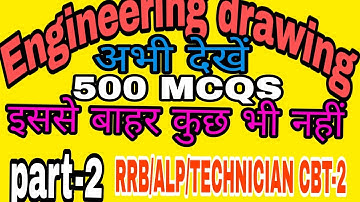 RRB ALP / TECHNICIAN CBT-2 MOST IMPORTANT 500 QUESTIONS ENGINEERING DRAWING
