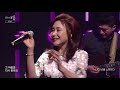 EBS 스페이스 공감 선공개 영상 주현미 잠깐만 EBS 스페이스 공감 선공개 영상 주현미 잠깐만