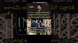 #nagachaitanya #tandel #chandumondeti #bestactor #saipallavi #margam #news #trending #updates #viral