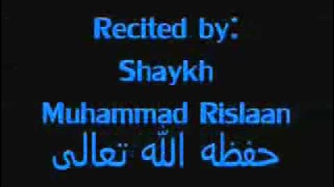 الشيخ محمد بن سعيد بن رسلان سورة الفرقان