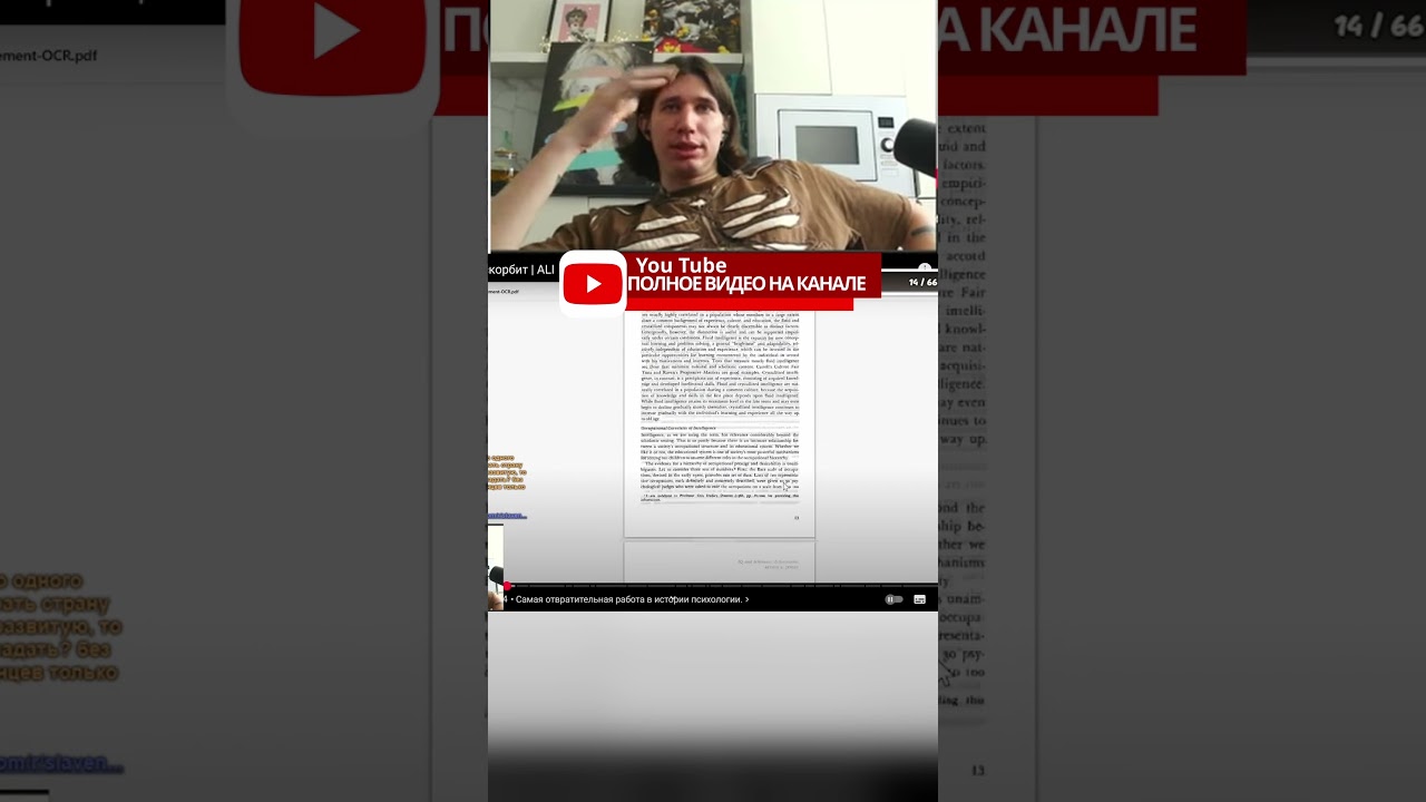 СОЦИАЛЬНЫЕ ПРОГРАММЫ НЕ РАБОТАЮТ ? / Нейробиолог разбирает Видео, которое Вас оскорбит | ALI