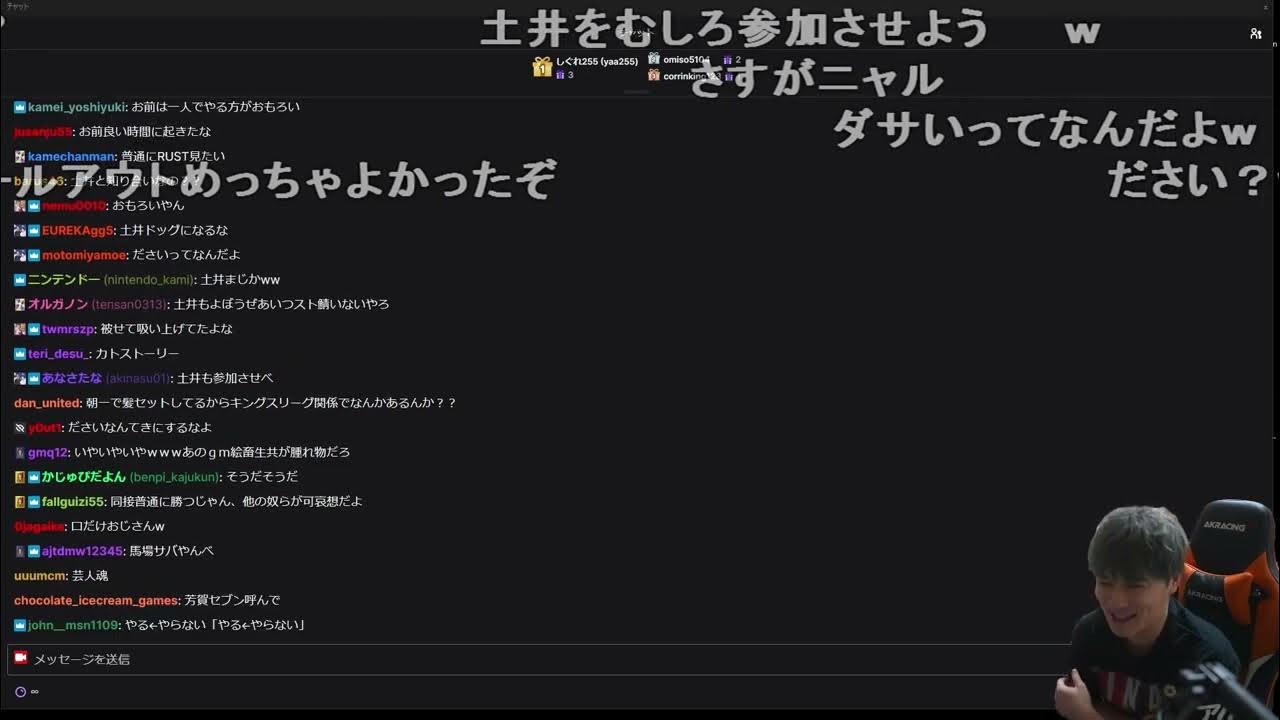 【Twitch】うんこちゃん『めちゃ寝起き雑談』【2024/04/18】