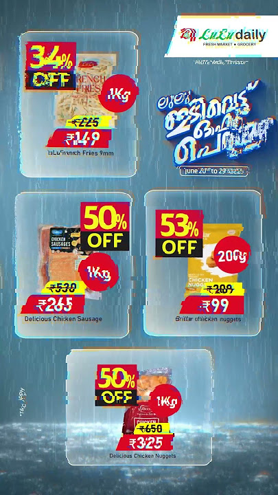 LuLu Edivettu Offers | LuLu Daily, HiLite, Thrissur