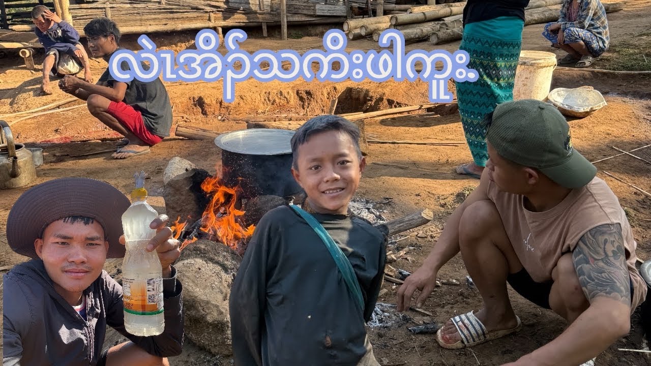 First time, I visited the CanCoolCome village 😂😂😂Pa Nay.