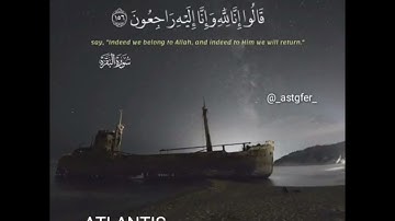 سورة البقرة بصوت الشيخ عثمان ملحم