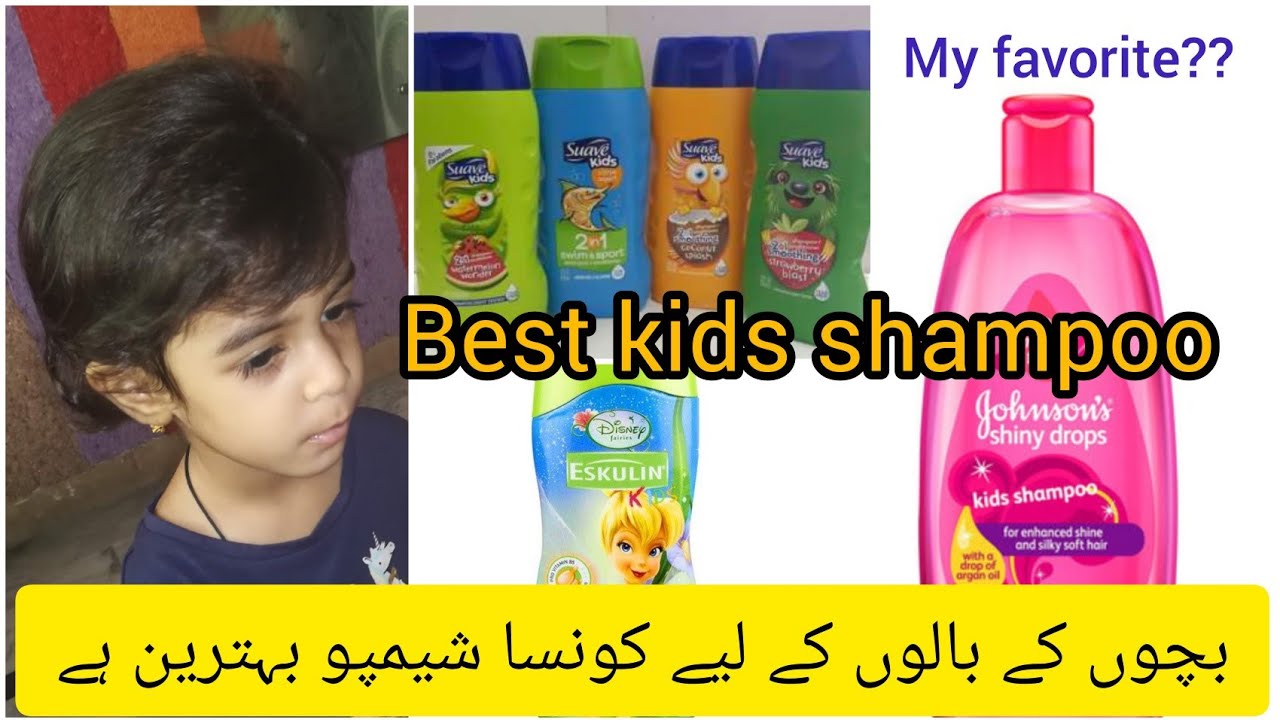 Suave Kids shampoo review|| 2 in 1 shampoo+ conditioner|| Must Watch|| Shasim vlogs