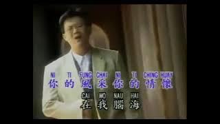 Ai wo cai cing siau karoke