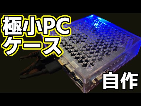 激安！自作パソコン！動作品! maxresdefault.jpg