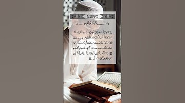 القارئ الشيخ سعد الغامدي، القرآن الكريم راحة نفسية و سكينة #سعد_الغامدي #راحة_نفسية #سورة_الأحقاف