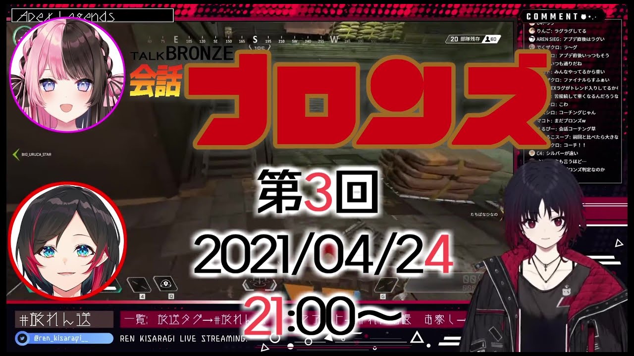 橘ひなの 橘 叫び オバウォにて オーバーウォッチ Overwatch Youtube