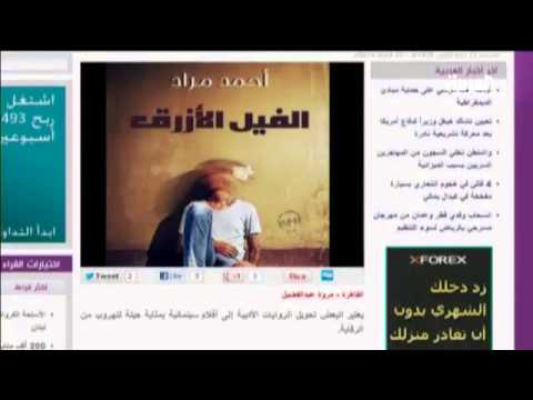 جانيت جاكسون تزوجت سرا خطيبها القطري