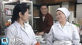 渡る世間は鬼ばかり 第1シリーズ 橋田壽賀子ドラマ Season 1 Youtube