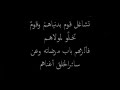 تشاغل قوم بدنياهم وقوم تخلو لمولاهم حالات واتس اب حالات اسلامية حالات انستغرام دينية