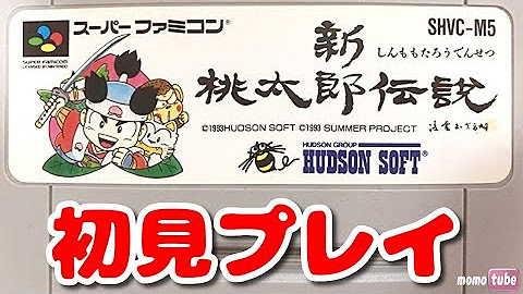 ももちゅ ぶ Youtube